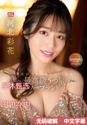 精品资料网会员充值,メイリン モデルコレクション メ,观看免费无删减完整版