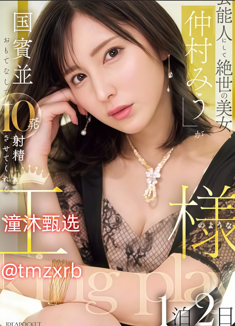 S1ガールズコレクションシリーズ_欧美日韩精品视频第一页_无删减手机在线播放